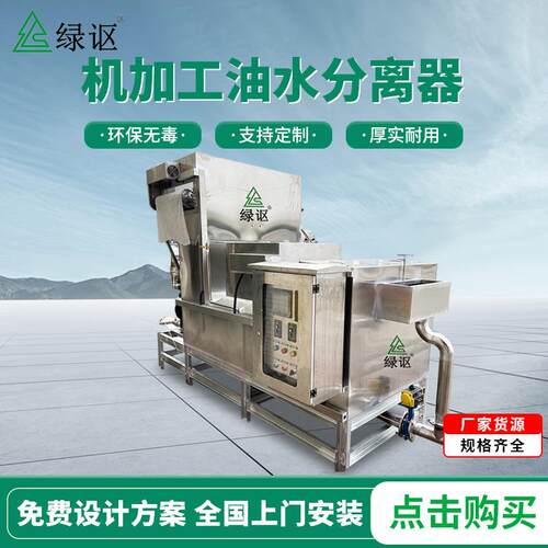 商用不锈钢隔油池一体化油水分离设备餐饮厨房高效除油