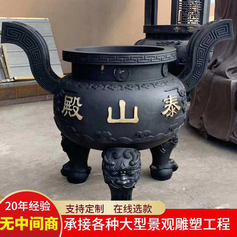 一言九鼎鼎盛千秋铜鼎香炉宝鼎青铜大鼎铸铁鼎炉广场铜鼎铜雕厂家