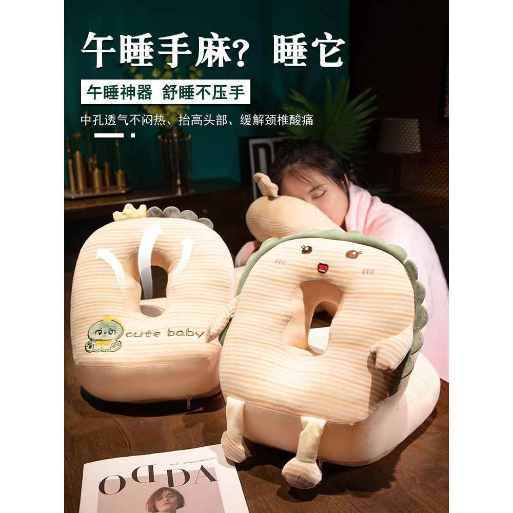 午睡枕办公室午睡神器小学生午休趴枕桌上儿童趴睡枕女生睡觉抱枕