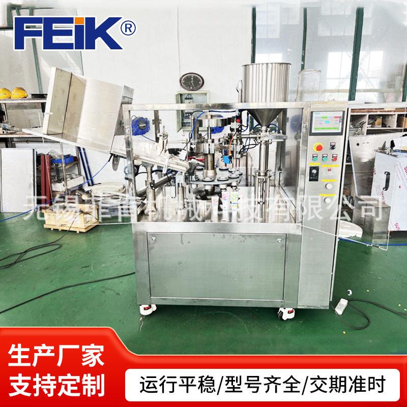 厂家直供大型全自动灌装封尾机速热风枪塑料铝塑软管封尾机
