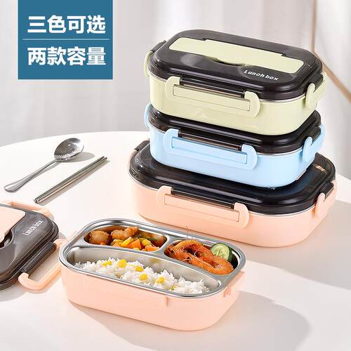 Student Lunch Box 304 Stainless Steel Double Layer Bento Box