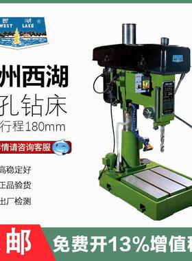 西湖台钻Z4025T重型工业加强深孔钻床25mm带冷却精密台钻行程180m