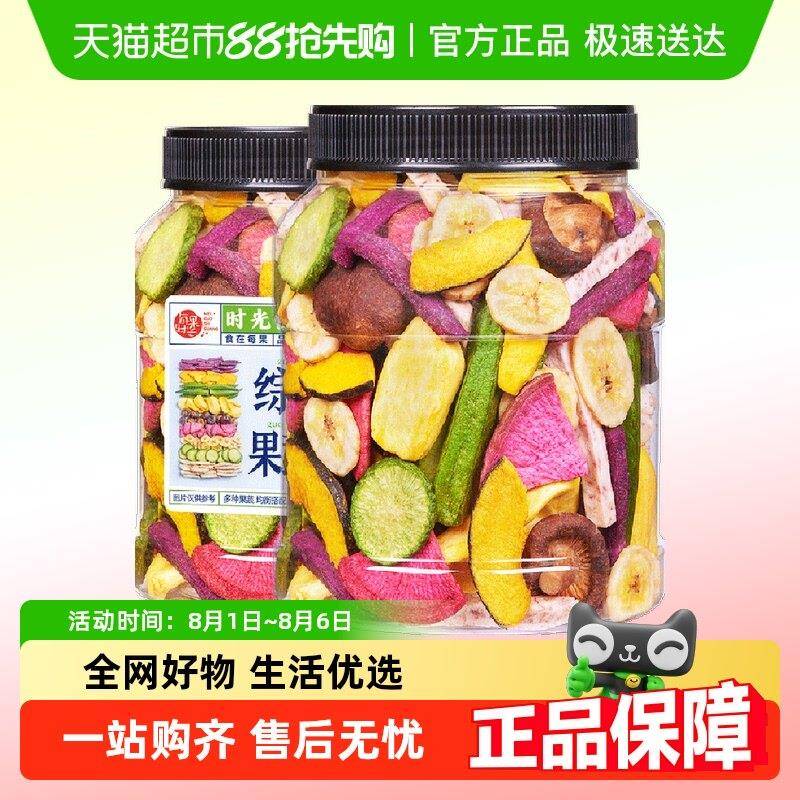 每果时光其他果干 干蔬果干 干200g水果脆秋葵香菇休闲 零食