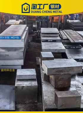 45号钢 50# T8 T9 TA10A Q345B A2 A3模具钢耐磨钢板光板Q235钢材