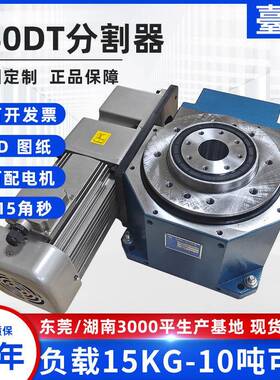ru140dt大负载桌面型高精度凸轮分割器转盘机构中空电动分度盘