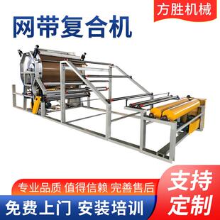 皮革鞋材泡棉复合机 网带复合机