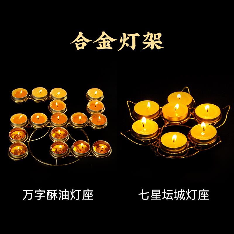七星坛城合金酥油灯架 梅花酥油灯座单层 莲花烛台烛托蜡烛供灯