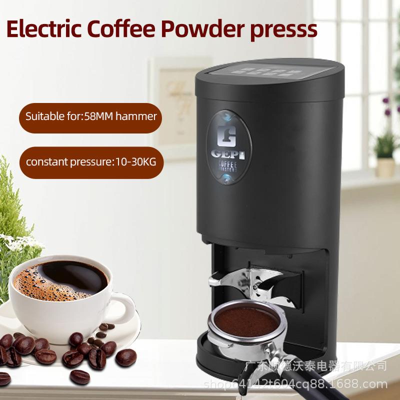 新款咖压粉器自动5填压意式8MMi Autom啡atc CoffeeLY-G510 Tampe