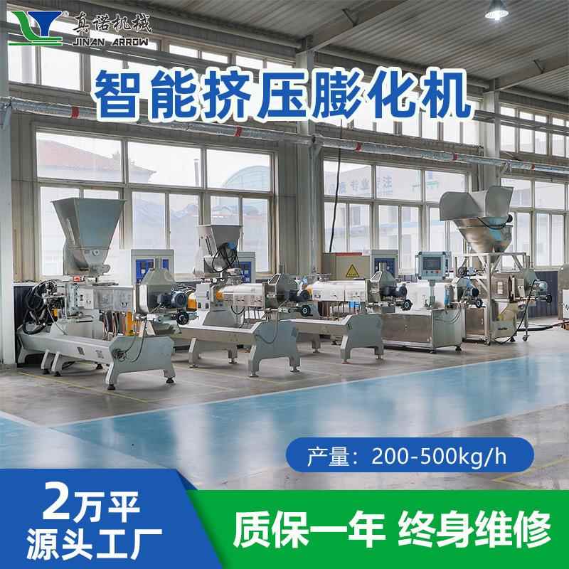 双螺旋膨化机一键启出KIR料均匀料适应性广机真诺食动品挤物压源