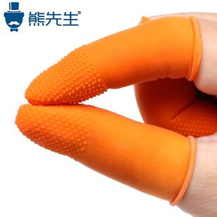防护手指套指头耐磨加厚防水保护手子指套翻书一次性硅胶防滑护指