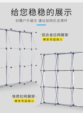 T拉网展架会议背景签名板签墙桁473架K板广告展示架背景架到便携