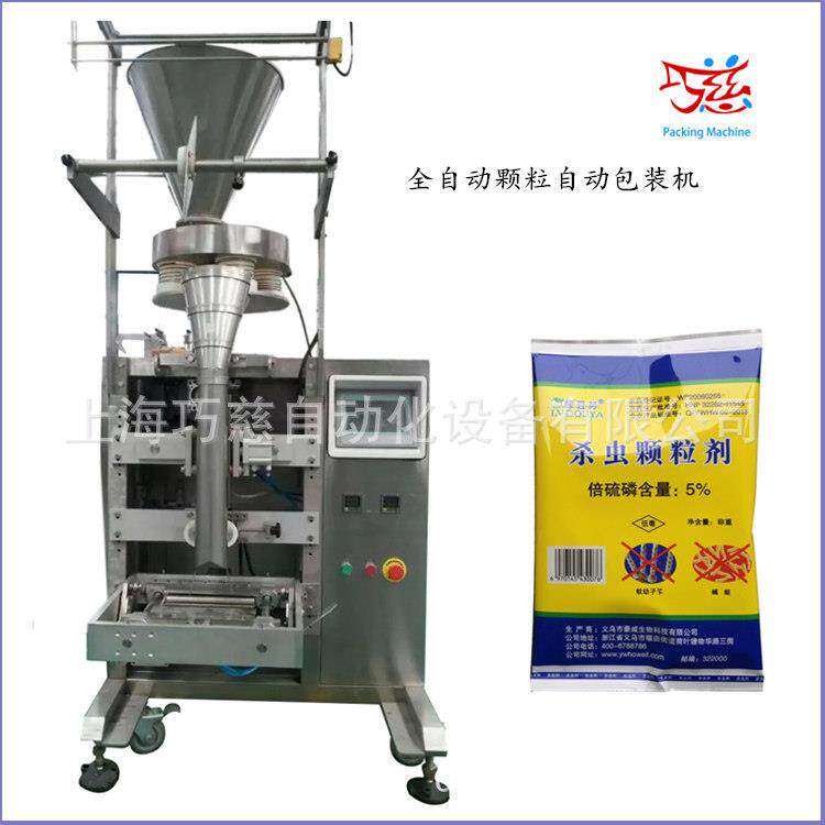 果园驱鸟剂颗粒包装机园艺硅藻土包装机全自动哈茨木霉菌包装机