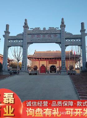 中式仿古石牌坊 青石门楼雕刻 景区祠堂街道装饰石雕牌坊