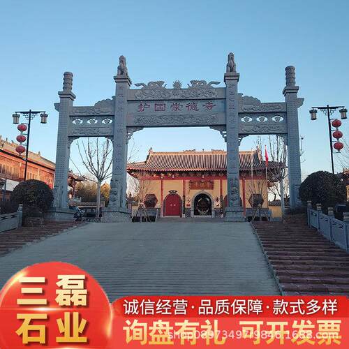 中式仿古石牌坊青石门楼雕刻景区祠堂街道装饰石雕牌坊