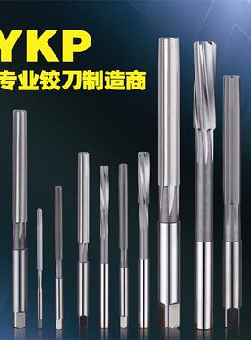YKP系列带小数机用螺旋铰刀手用直刃铰刀8.1,8.2/8.3-13.0间隔0.1