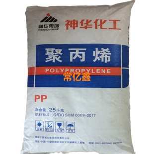 MT500B PPR 注塑高透明聚丙烯塑料颗粒 延长榆能化 MT400B现货PP