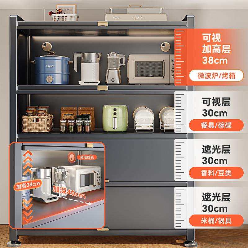 橱柜厨房置物架落地多层储物用餐微波炉家边多功能德国收纳柜子碗