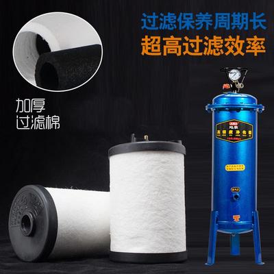 离飓霸气泵空压机小型油水SUC分密器压缩空气净化器漆除水精过喷