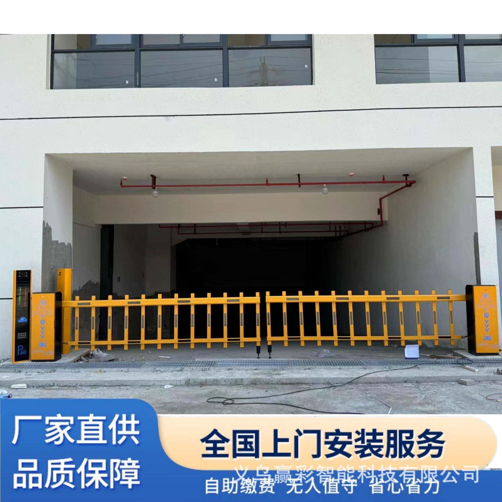 智能道闸直杆道闸门停车场起落栏停车场收费设备