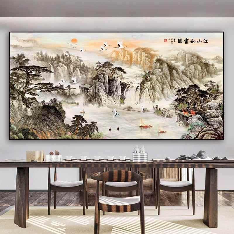 2026新黄山迎客松国画水墨款式山水中客厅沙53549258茶室办公室装