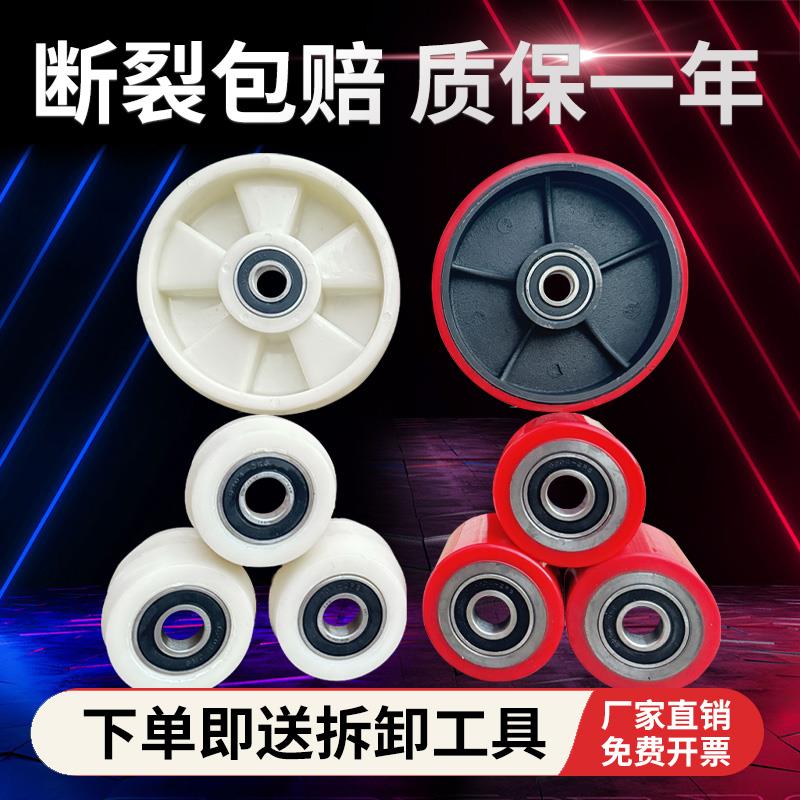 叉车轮子手动叉车轮子配件大全液压手推聚氨酯尼龙轮电动地牛轮子