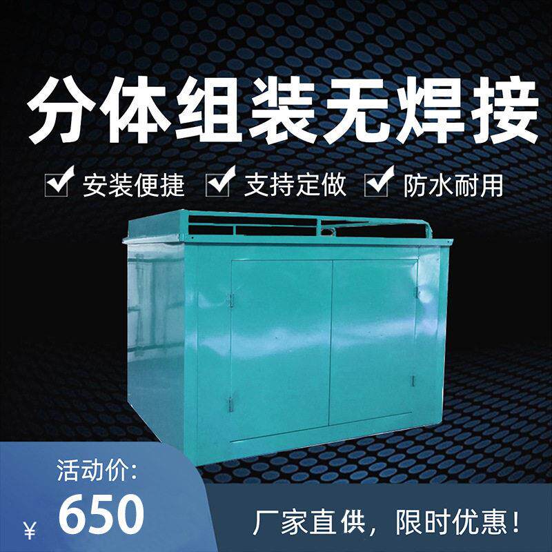 广力五金快递车厢电动三轮车箱后斗雨棚快递车改装专用偏三轮加厚