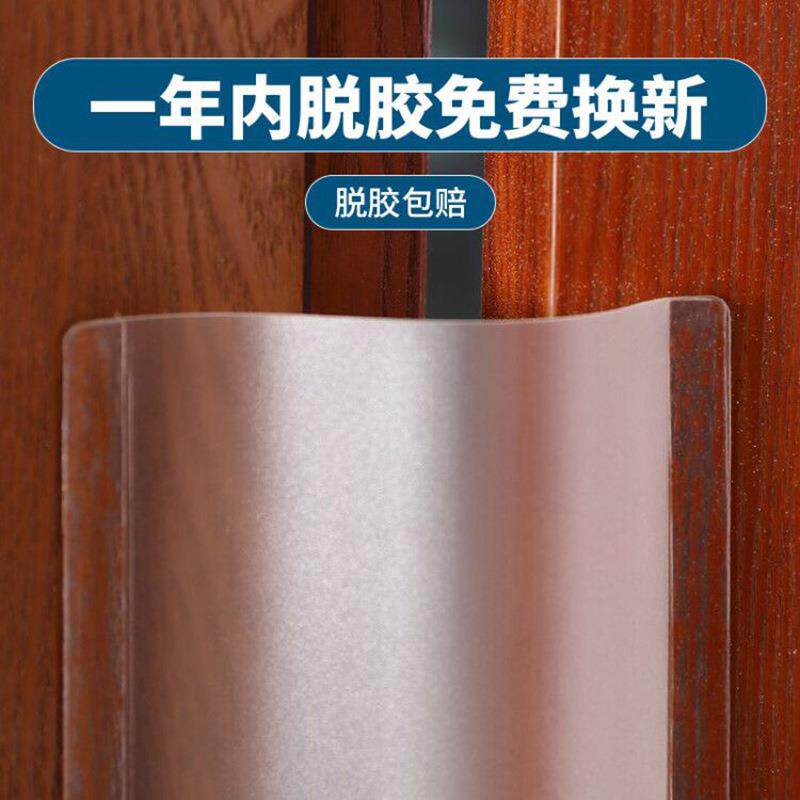 门缝防夹手保护条宝宝推拉门门档门夹幼儿园儿童防护安全门卡