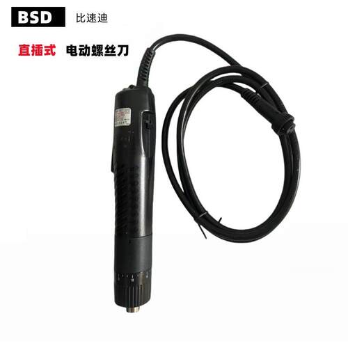 奇力速电批BSD-101电动螺丝刀220V直插式电动起子BSD-102比速迪