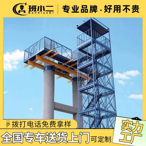 建筑工地基坑安全爬梯护笼桥梁墩柱盖梁平台施工安全梯笼箱体梯笼