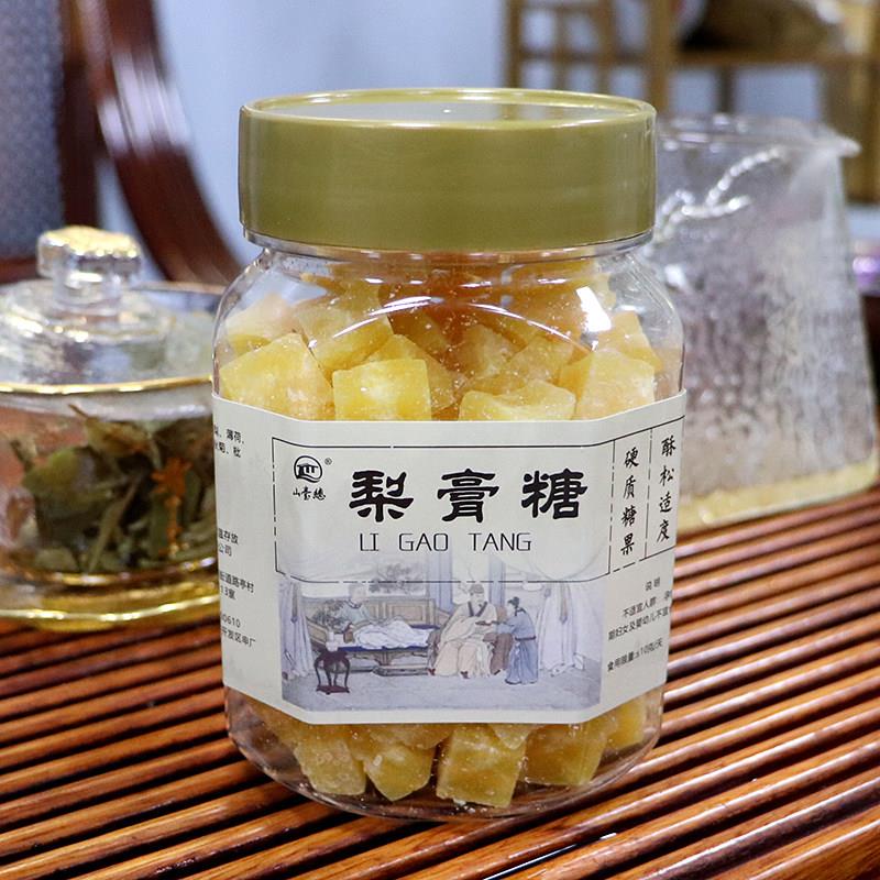 新品梨膏糖正宗纯手工秋梨膏清干痒咳喉润甜糖果雪梨薄荷清凉秋梨
