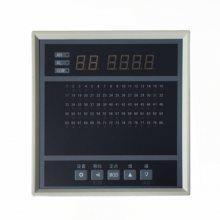 XSL/A-08RV0智能温度巡检仪上海上润仪表