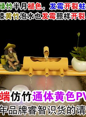 圆形缸过滤器流水器古法养鱼缸循环水竹子客厅流水器PVC流水摆件