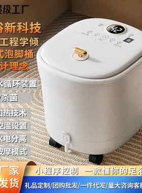 冬季足浴桶人体工程学倾斜式泡脚桶电加热泡脚盆电动洗脚盆按摩桶