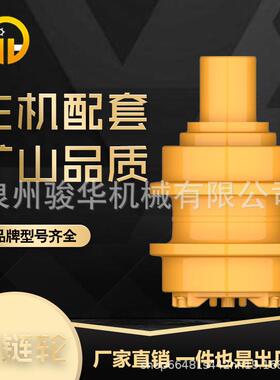 挖掘机小松PC400-6/PC450托链轮托带轮托轮地轮底盘配件厂家直购