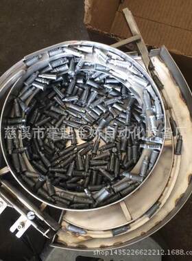 锁芯振动盘钥匙振动盘锁芯自动排序送料锁芯统一方向