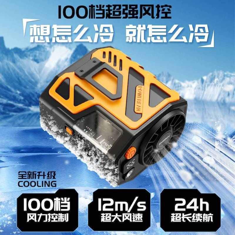 新款机甲数显户外挂腰风扇移动电源多用途户外挂腰风扇跨境