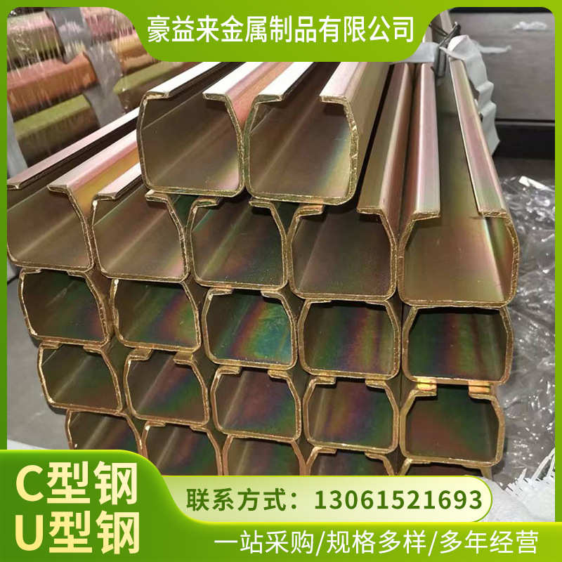 Q235B工业吊轨C型钢厚壁吊轨C型钢镀锌吊轨C型钢山东表面光滑