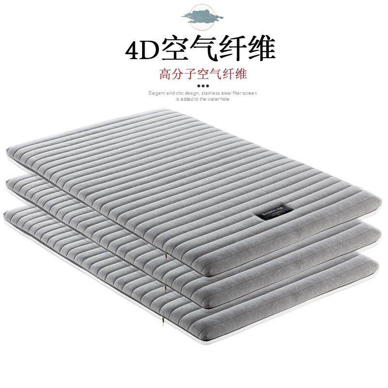 4D空气纤维床垫婴幼儿代棕棉代替椰棕床垫薄硬上下儿童榻榻米床垫