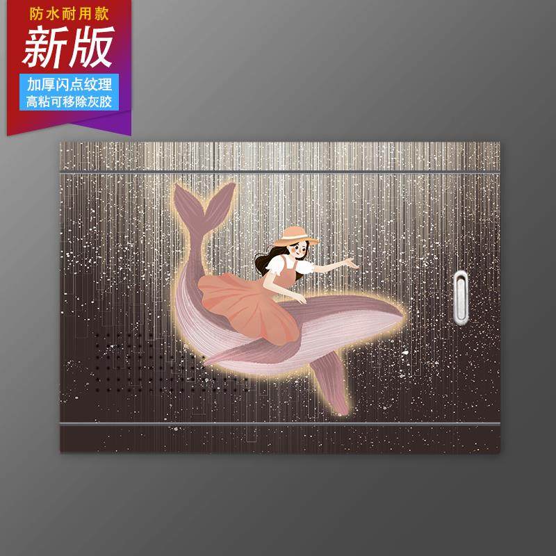 轻奢卡通多媒体箱电闸盒弱电箱装饰画配电箱总开关遮挡电表箱贴纸,个性定制/设计服务/DIY,写真/海报印制,淘宝优惠券,粉丝福利购,淘宝优惠卷