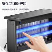 全自动太阳能充电式 灭蚊灯户外防水庭院花园室外灭蚊器驱蚊灯