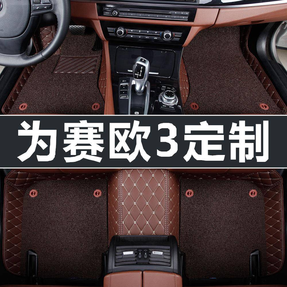 赛欧3脚垫赛欧三雪佛兰雪弗兰2016/2018款专用全包围汽车脚垫