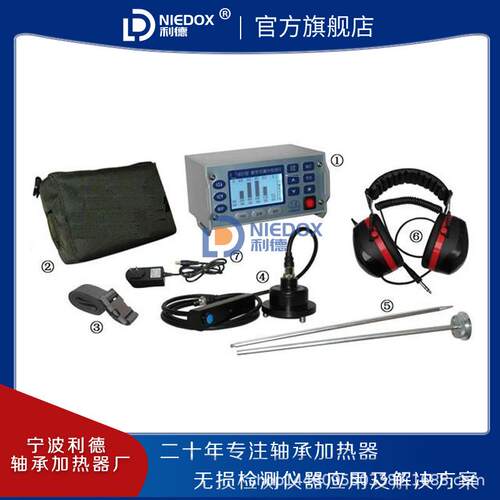 国产利德牌LD-805智能型数字式漏水检测仪/埋地管道/消防管测漏仪