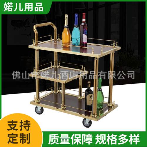 三层酒店餐厅茶水点心送餐酒水车手推万向轮酒店服务酒水车