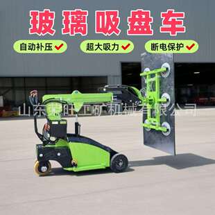 移动车 卸室内安搬装 1522大璃吸力安真空吸盘玻璃装 车电动行走玻装