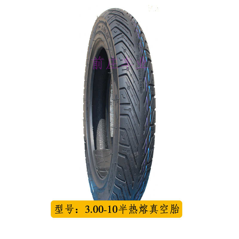 全新加厚3.00-10半热熔防爆钢丝胎电动车外卖车轮胎耐磨电摩