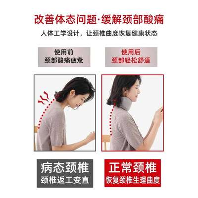 透气低头颈椎护子夏季防矫正器办公室日本丝颈脖托支撑颈前倾护冰