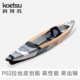KOETSU科特苏 充气拉丝皮划艇KAYAK充气独木舟双人海洋舟