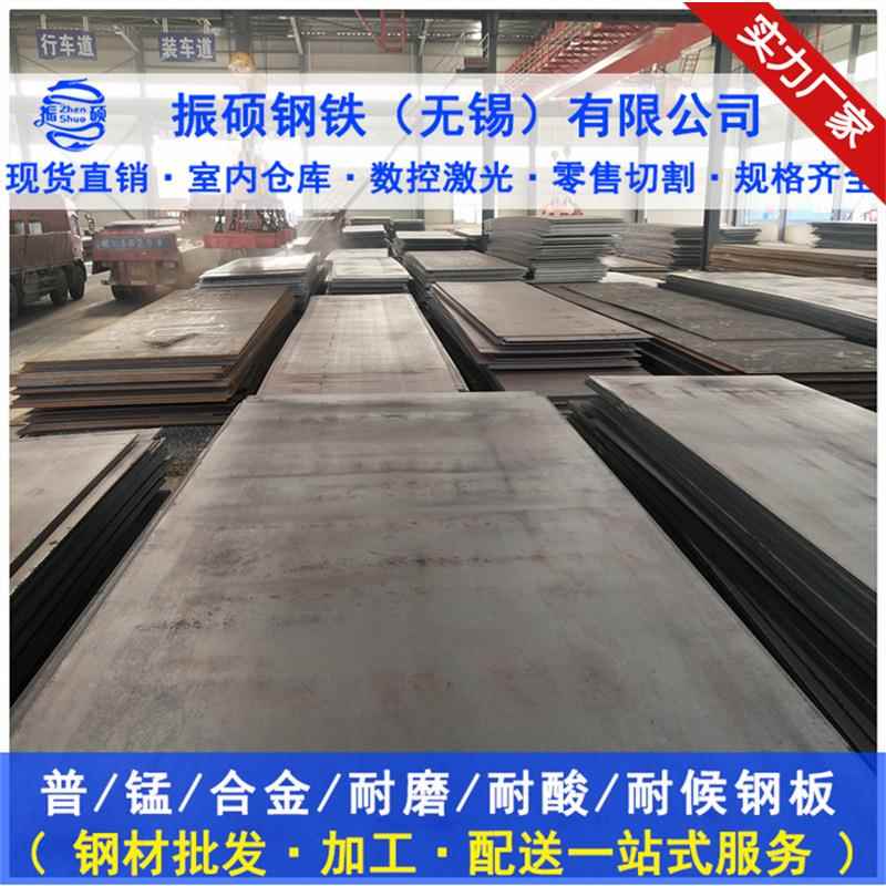 Q235B板钢板热轧板2-3-4-5-6-8-10-14mm*1260/1500卷板开平中厚