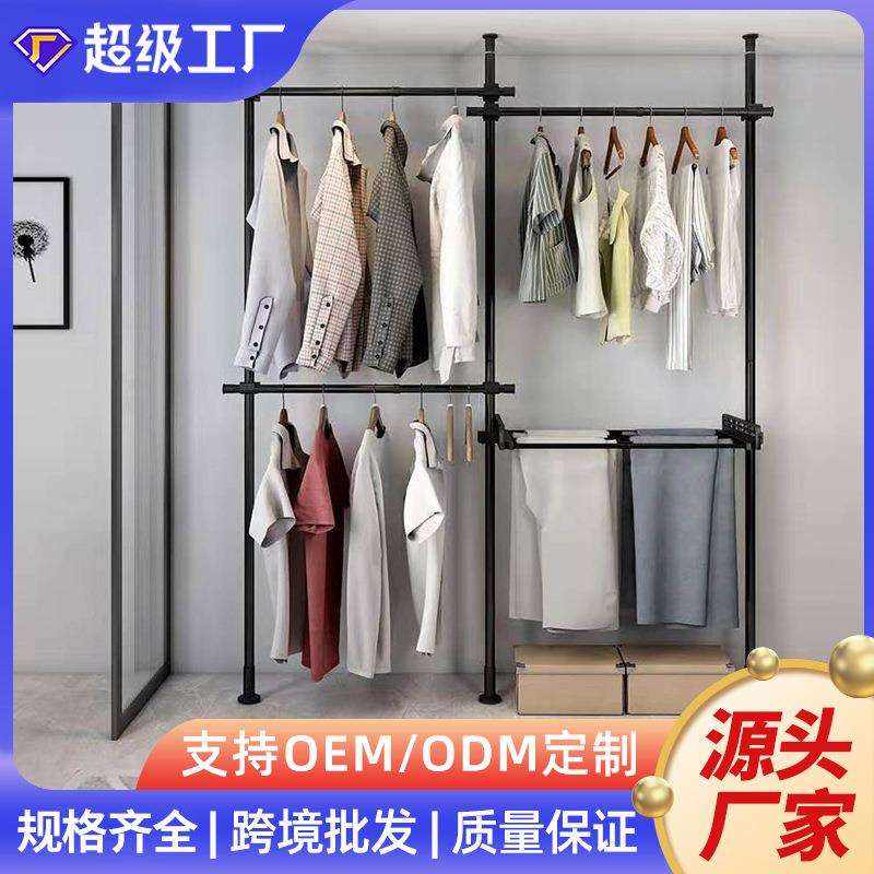 跨境新款衣帽架简易置物架组装衣架子顶装衣架家庭衣物放置架