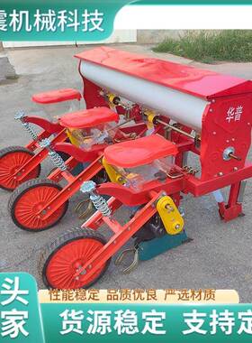 玉米播种机大豆苞谷精播机高粱大豆施肥机谷物种植机